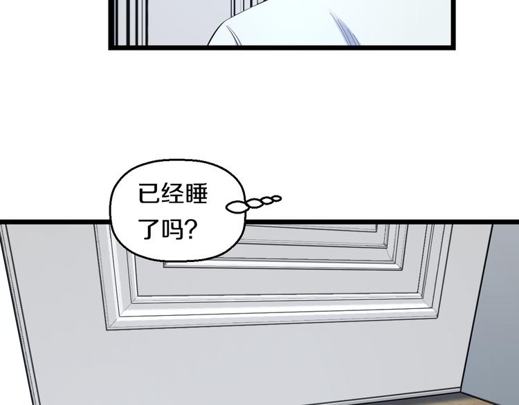 第63话 非得揍一顿才行？57