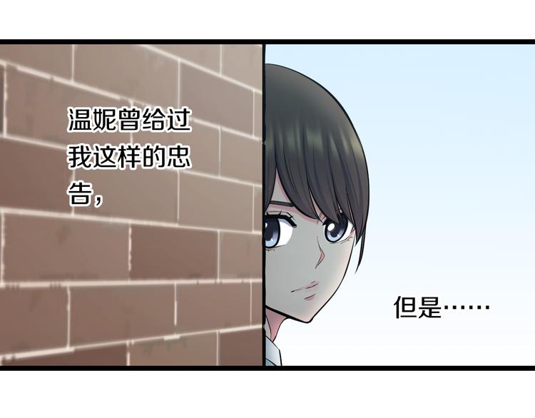 第51话 修罗拳击部11