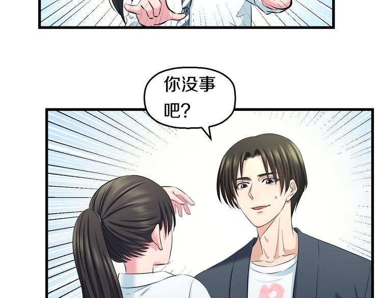 第54话 大师兄，你揍凯！40