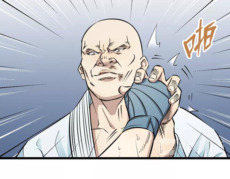 第10话 桃子爆发！28