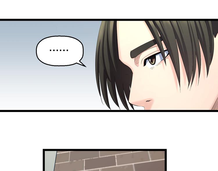 第51话 修罗拳击部58