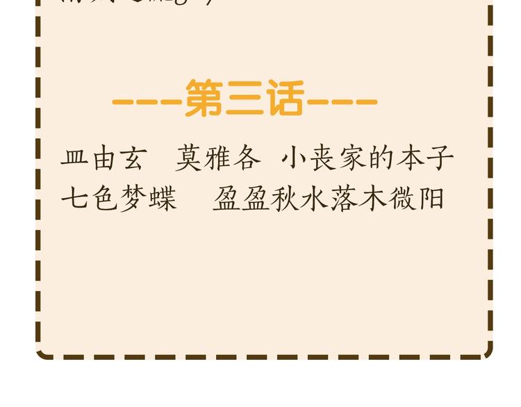 第4话 第一次洗澡，痛并快乐着125