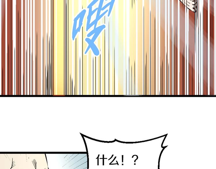 第6话 温妮，重拳出击！65