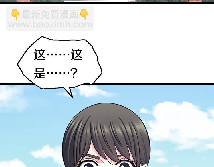 第50话 爱的深渊？75