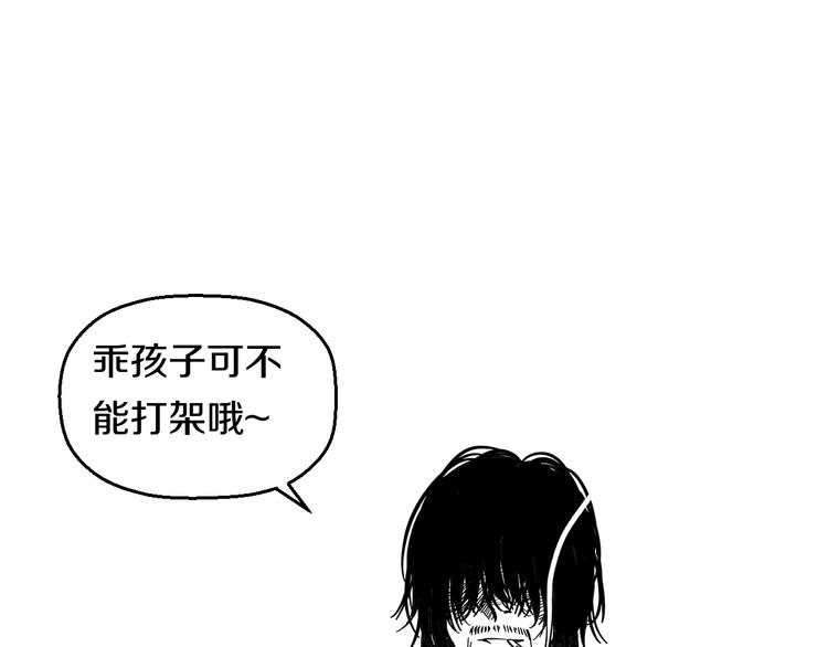 第33话 体育馆乱斗61