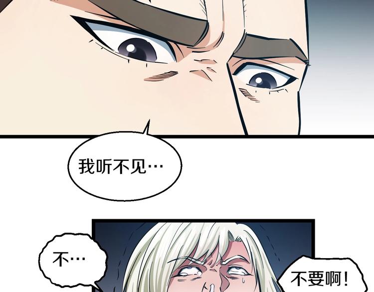 第17话 仙女下凡？95