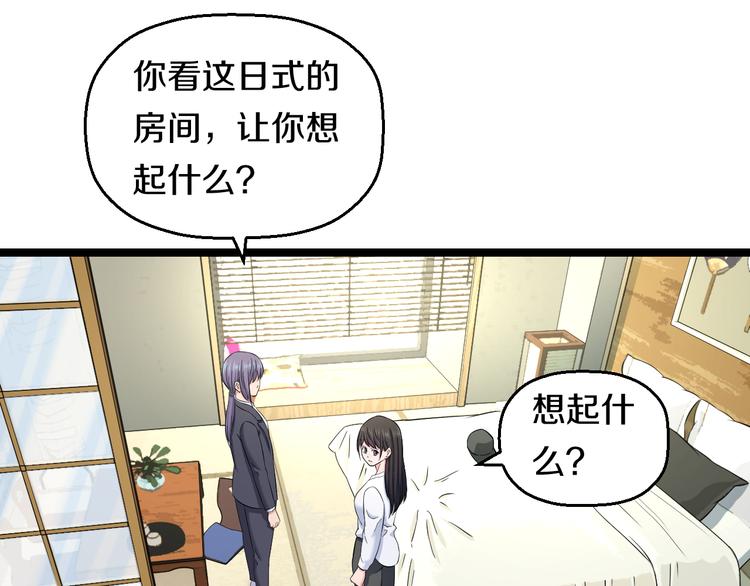 第72话 内心动摇45