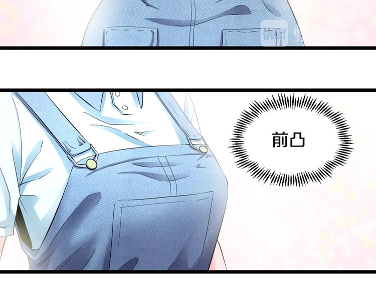 番外 那些年我做过的羞耻之事34