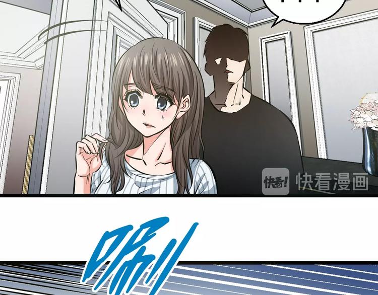第11话 哥，我不去精神病院！65