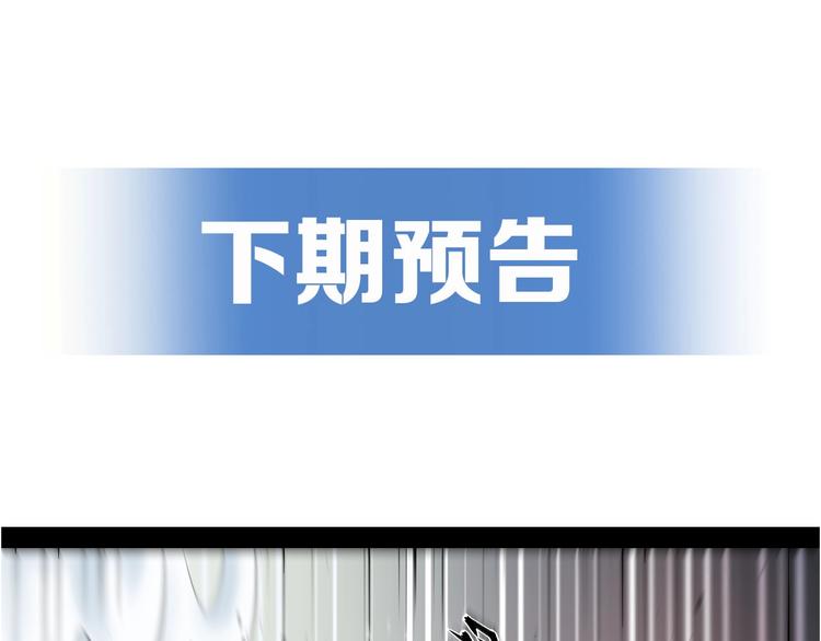 第51话 修罗拳击部110