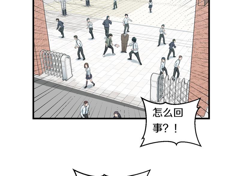 第54话 大师兄，你揍凯！112