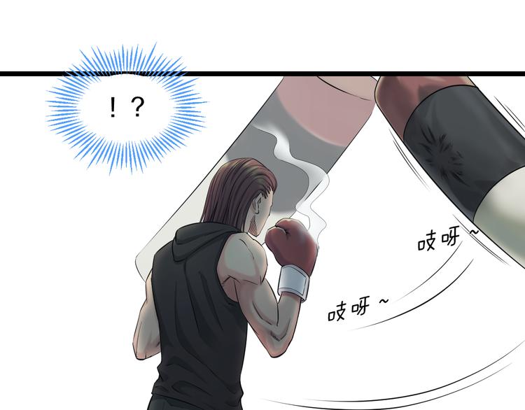 第51话 修罗拳击部65
