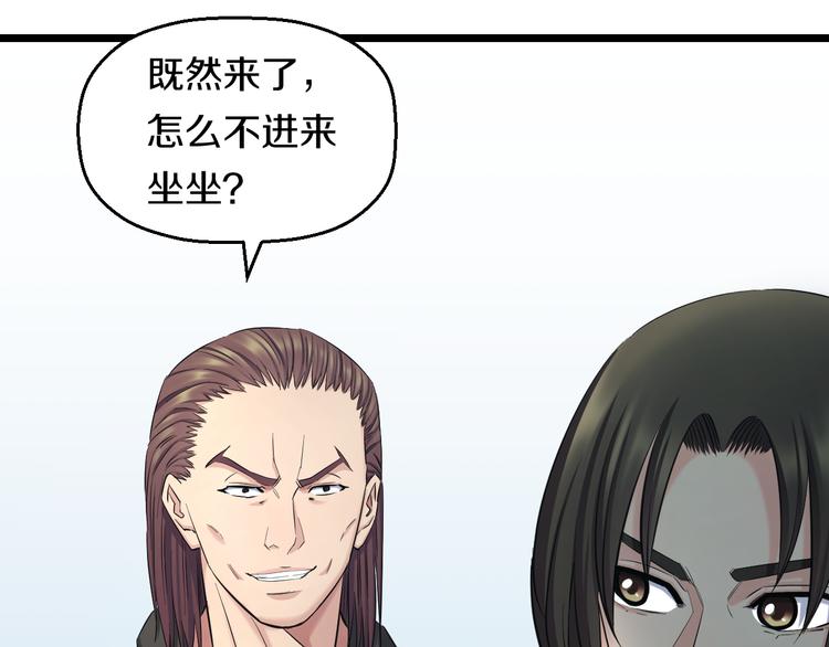 第51话 修罗拳击部70