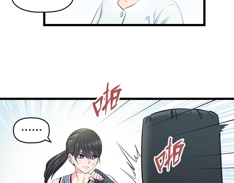 第62话 不留遗憾46