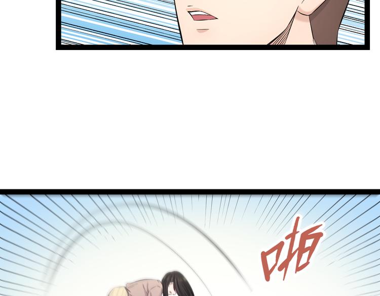 第74话 接受现实13