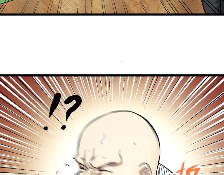 第10话 桃子爆发！43