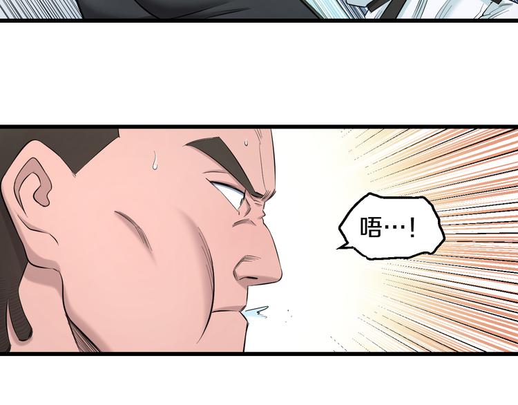 第84话 惊喜是什么35
