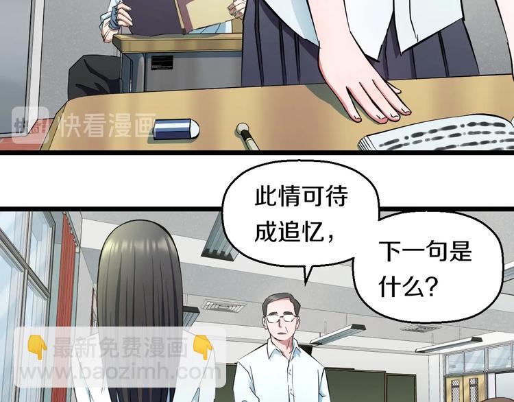 第30话 修罗格斗部的主将们8