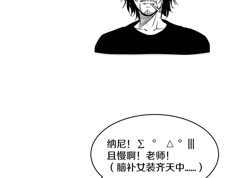 第34话 发泄情绪62