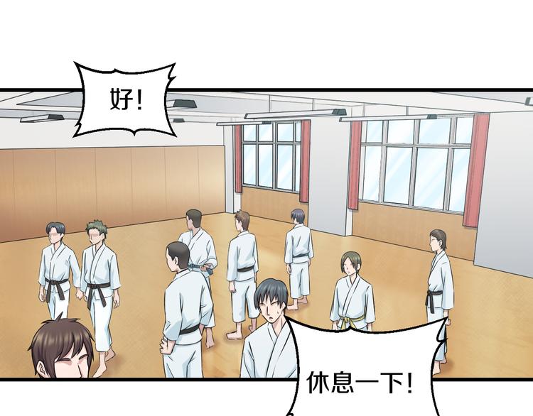 第54话 大师兄，你揍凯！59