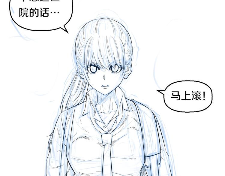 第50话 爱的深渊？148