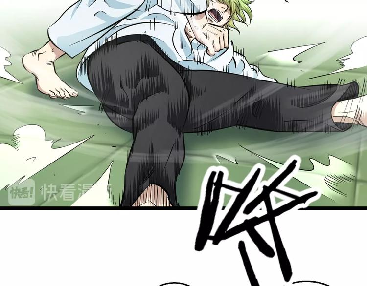 第10话 桃子爆发！19