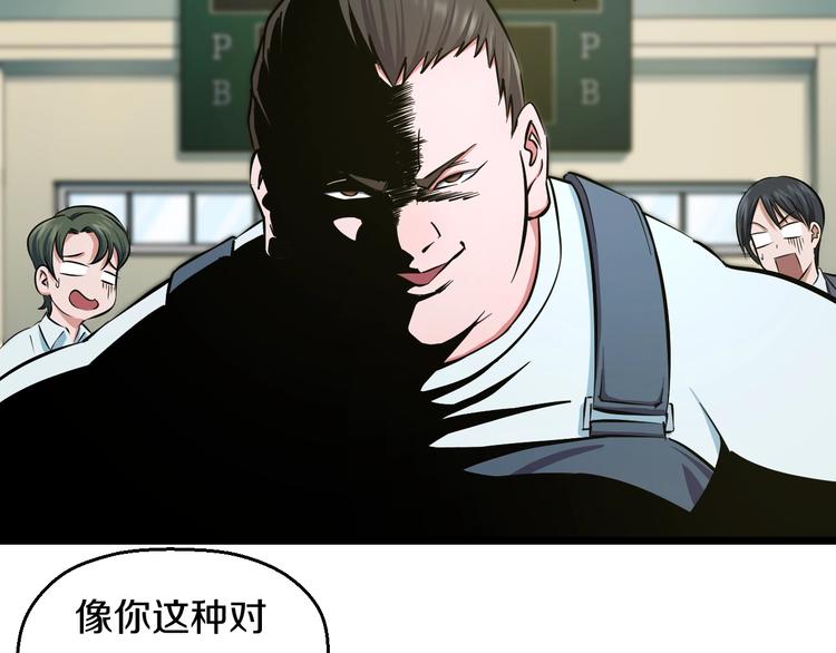 第32话 力量之争40