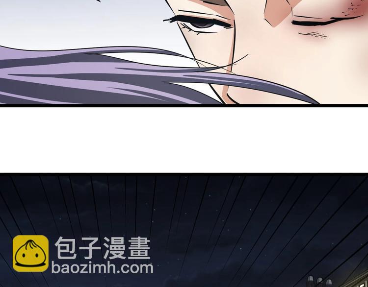 第22话 美救英雄62