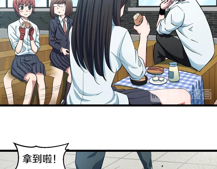 第30话 修罗格斗部的主将们42
