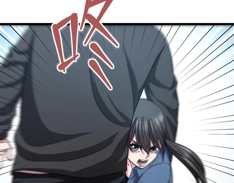 第23话 知nan而上！！113