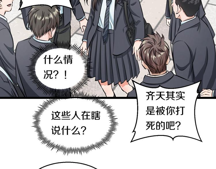 第12话 演个女孩可真难55