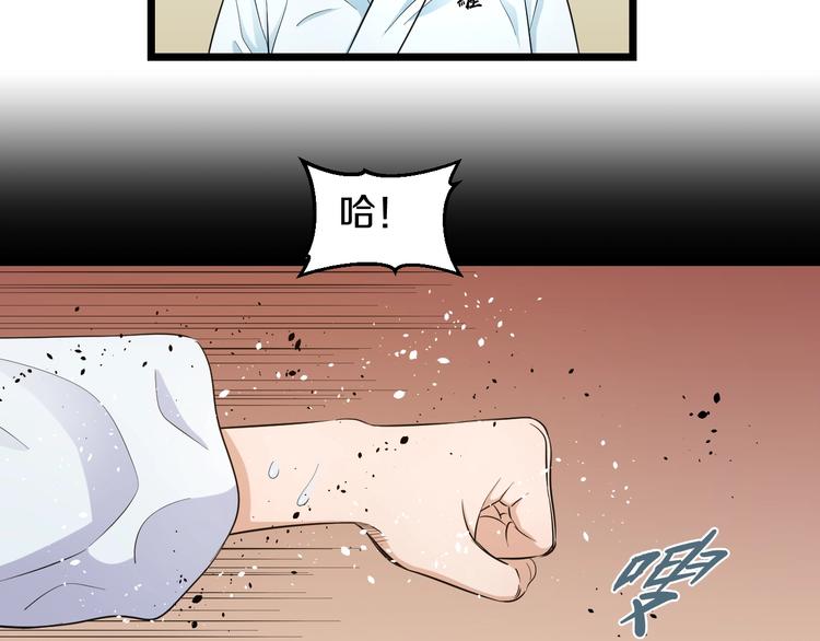 第37话 桃子被人欺负？64