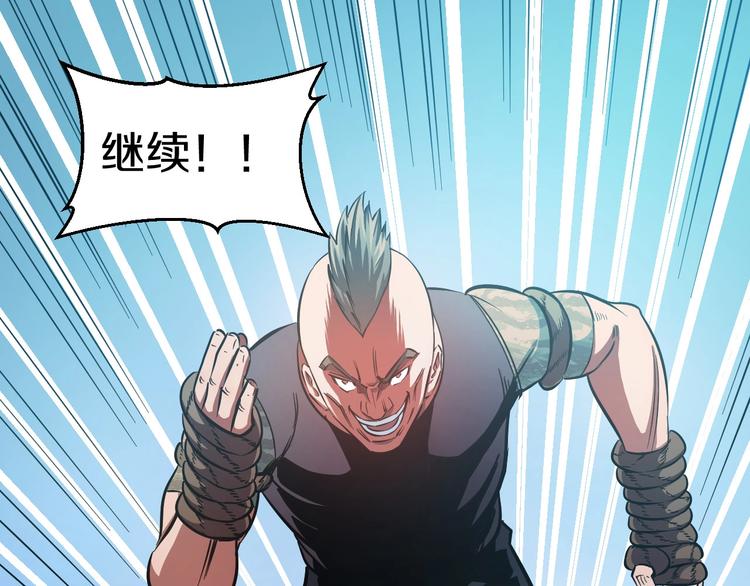 第18话 秘之古武术41