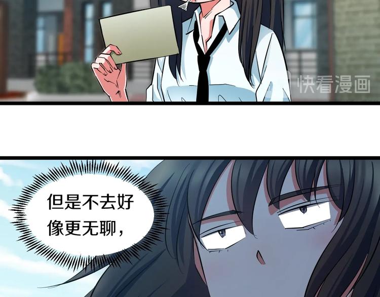 第30话 修罗格斗部的主将们51