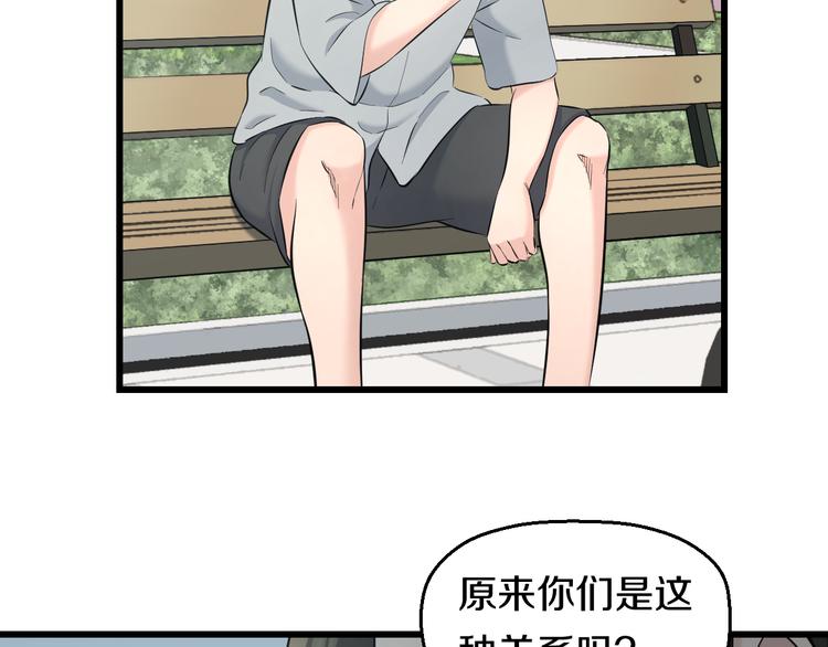 第69话 催眠93