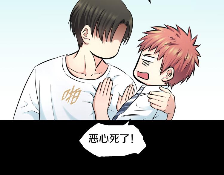 第50话 爱的深渊？59