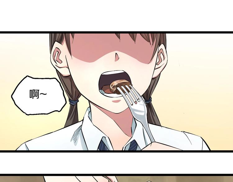第4话 第一次洗澡，痛并快乐着5