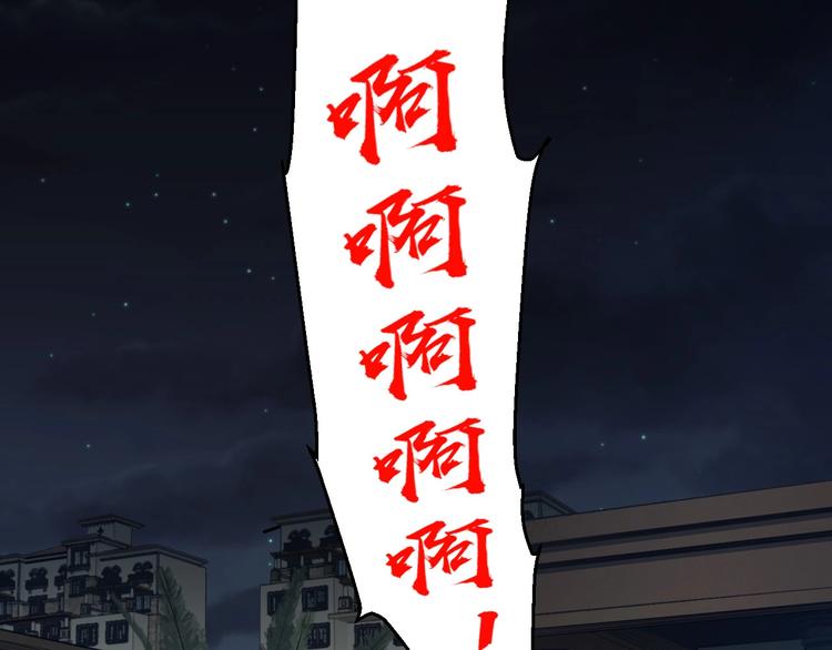 第11话 哥，我不去精神病院！141