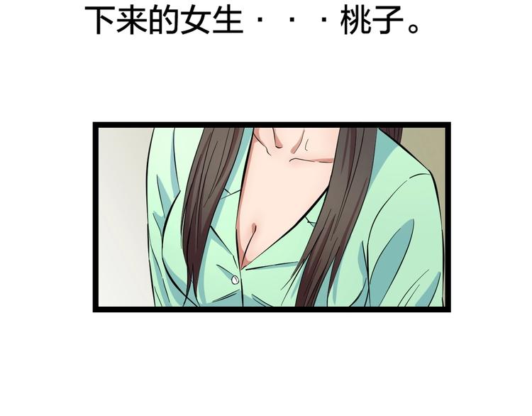 第1话 主角被一屁股坐死了！96