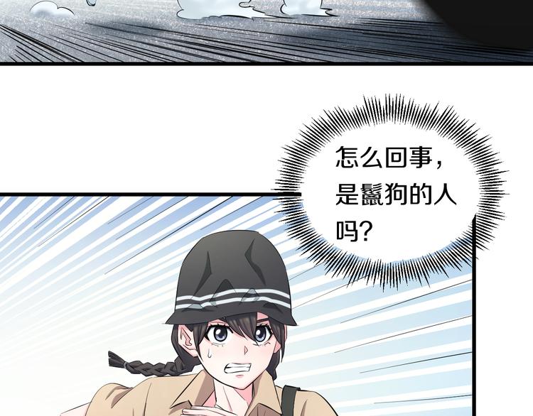 第55话 第一次约会107