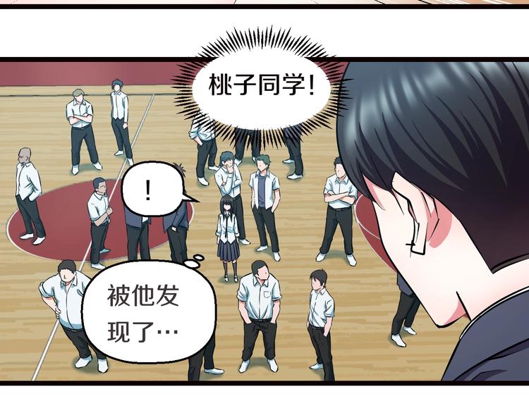 第30话 修罗格斗部的主将们75