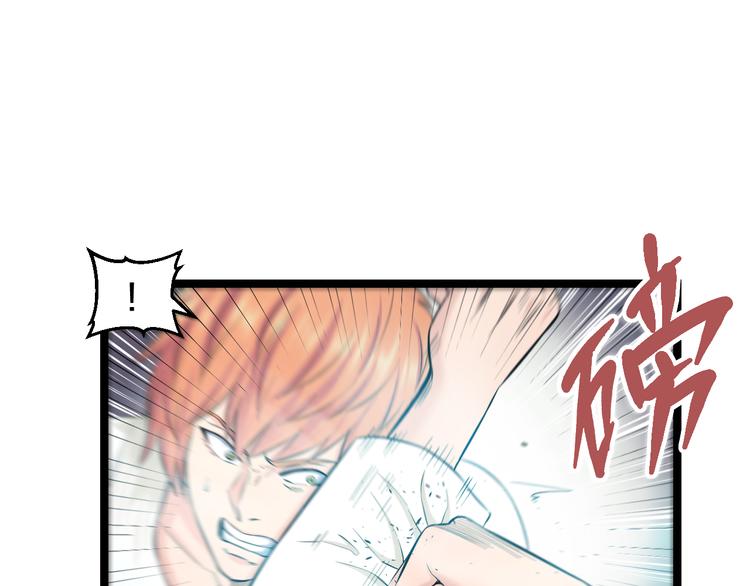 第71话 见招拆招15