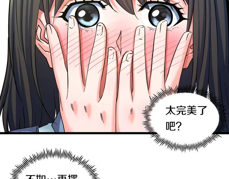 番外 那些年我做过的羞耻之事39