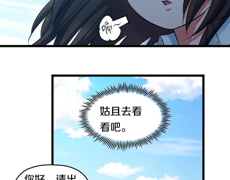 第30话 修罗格斗部的主将们52