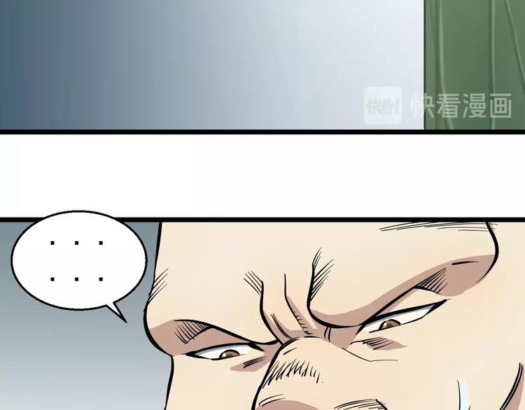 第9话 诈降50