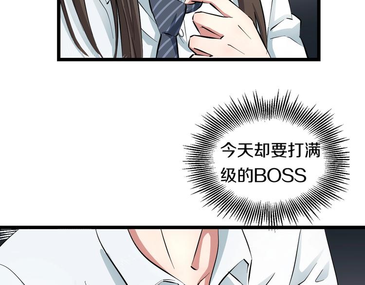 第4话 第一次洗澡，痛并快乐着81
