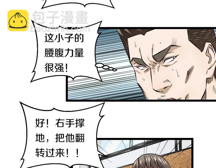 第9话 诈降19