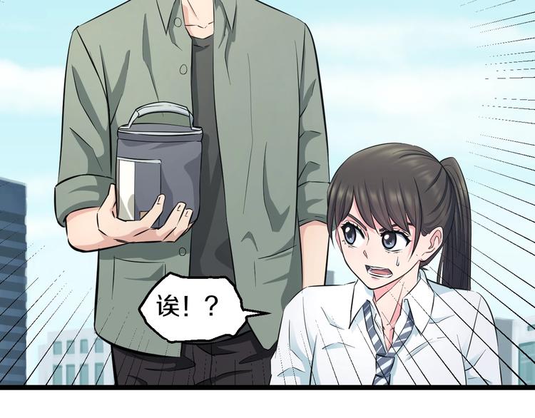 第48话 直男思维！83