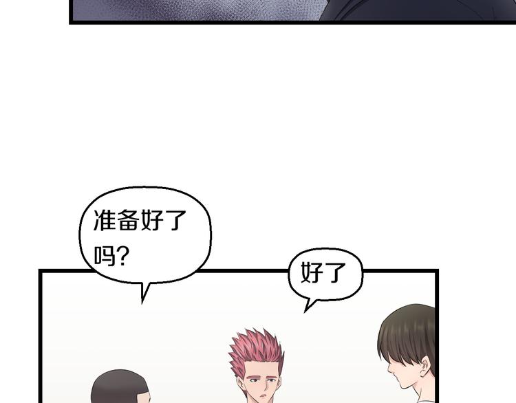 第85话 知男而上21