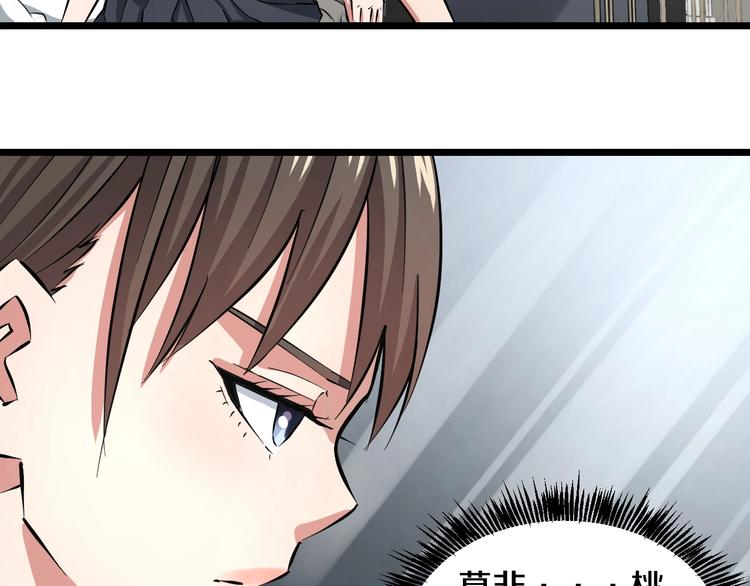 第4话 第一次洗澡，痛并快乐着61